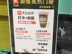 -飨府.老淮面馆.自营(清河路店)