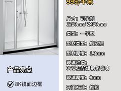 -闽龙广场