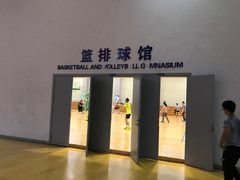 场馆-南京大学（仙林校区）-方肇周体育馆