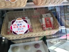现烤经典玫瑰-潘祥记鲜花饼(科技路旗舰店)