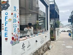 -乌石塘景区
