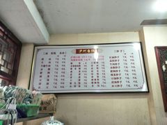 -泸州白糕(慈善路店)