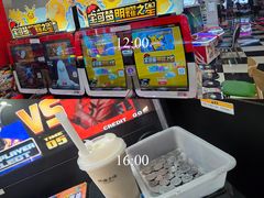 -天天玩X秋葉原日系动漫游戏中心