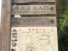 -济南1953茶文化创意产业园