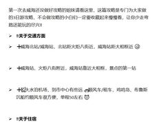 -巧克力渔家.小船海鲜家常菜(万平口店)