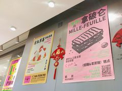 -鹤所·低糖零蔗糖烘焙(长楹店)