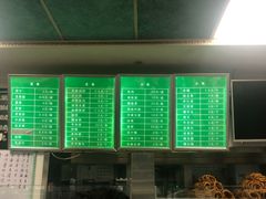 菜单-老磁器口豆汁店(天坛店)