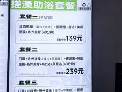 -涨巢·潮玩水疗局