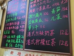 -香港久记牛腩云吞面(友好广场店)