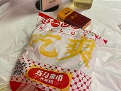 -五马集·海鲜·温州大牌档(黑金冠五马街十字路口店)