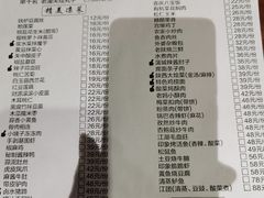 -临潼印象·特色陕菜