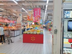 -沃尔玛购物广场(仓山万达店)