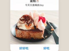 -PETIT PARIS 小巴黎(花园道店)