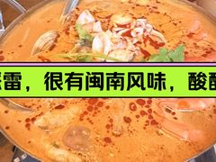 -林四喜·闽南传家菜(鼓浪屿店)