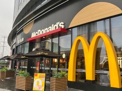 -麦当劳(药谷大道店)