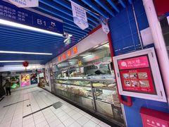 -天丰利生活MALL(和平里店)