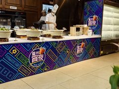 -眉州东坡(亚运村店)