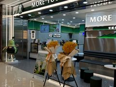 -茉酸奶(春熙路店)