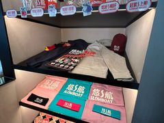 -悠航SLOWBOAT(三里屯店)