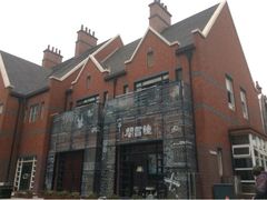 upload_pic-钟书阁(松江泰晤士小镇店)