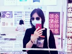-横岗眼镜城