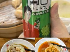 -东升灌浆包(辛庄街总店)