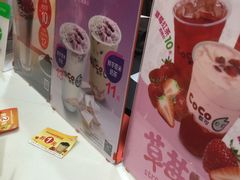 -CoCo都可(香港名都店)