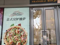 -上海小南国(金桥国际广场店)