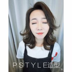 点击看大图 -P.STYLE 派斯造型