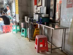 -宋记海南粉传承老店(人民西路店)