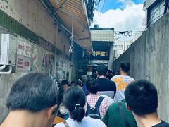 -沪西老弄堂面馆(定西路店)