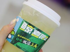 -挞柠·手打柠檬茶(花城汇中区旗舰店)