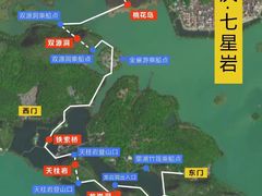 -星湖旅游景区七星岩
