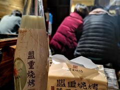 -盟重烧烤(高正街店)