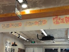 -平娃三宝烧烤·面食(南小街店)