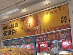-味多美蛋糕(梨园店)