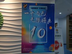 -金砾教育培训(宝山校区)