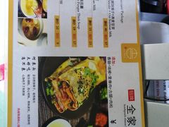 -何太吉·煎饼果子(海防路店)