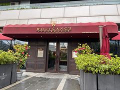 -Wolfgang’s Steakhouse 沃夫冈牛排馆(上海白玉兰广场店)