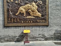 -西安市广仁寺
