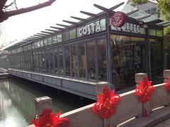 iphone_upload_pic-COSTA COFFEE(西湖天地店)