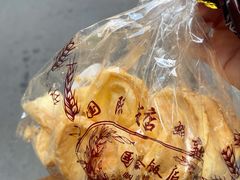 小蝴蝶酥（甜）-国际饭店·帆声西饼屋(黄河路店)