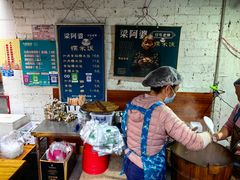 -梁阿婆廿年老牌扣肉糯米饭