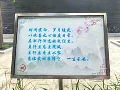 -长安寺