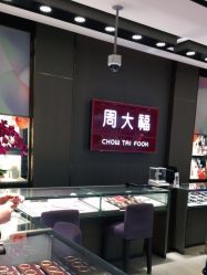 点击看大图 -周大福CHOW TAI FOOK(南翔老街店)