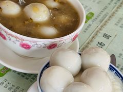 -阿三麻蓉汤圆(顺光大厦店)