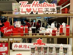 -Tims天好咖啡(河西万象城店)