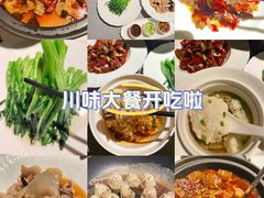 -星·South Beauty·俏江南(国贸店)