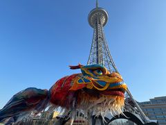 -龙塔