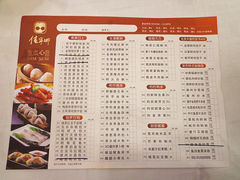 菜单-佳宁娜潮州菜·茶点·宴会(佳宁娜广场店)